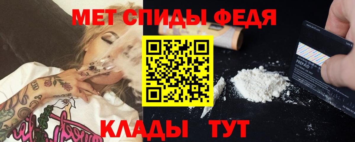 мега зеркало  Амфетамин Розовый  мориарти Telegram  Добрянка  Вход с VPN 