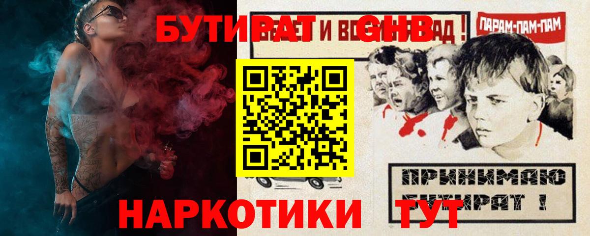 COCAIN Добрянка