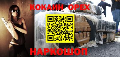 гашиш Балаково