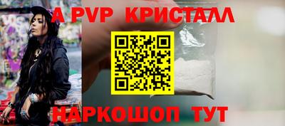 гашиш Балаково