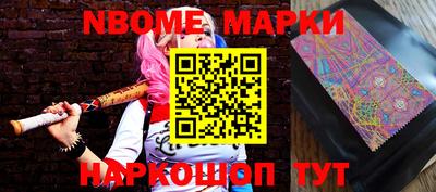 гашиш Балаково