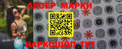 гашиш Балаково
