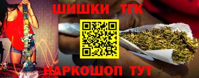 гашиш Балаково
