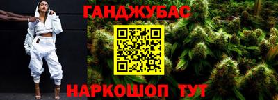 бошки Балашиха