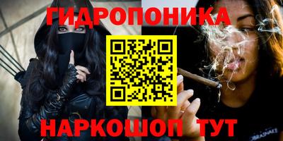 гашиш Балаково