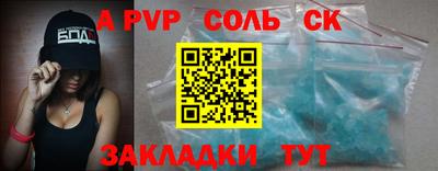 гашиш Балаково