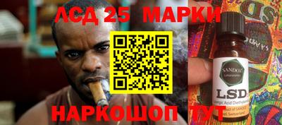 бошки Балашиха
