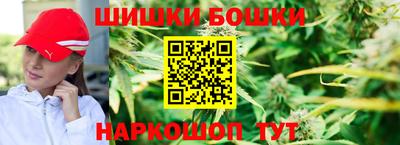 бошки Балашиха