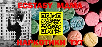 бошки Балашиха