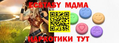 гашиш Балаково