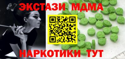 бошки Балашиха