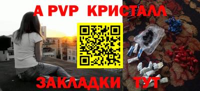 гашиш Балаково