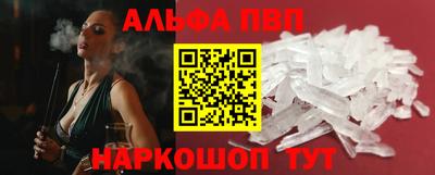 гашиш Балаково