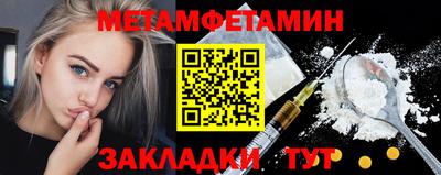 бошки Балашиха