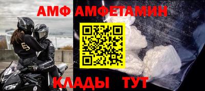 гидра Новоалтайск