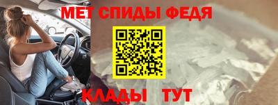 МДМА Балахна