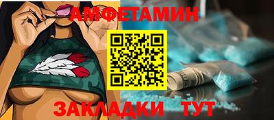 бошки Балашиха