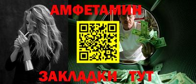 бошки Балашиха