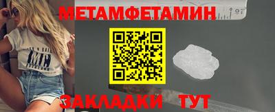 бошки Балашиха