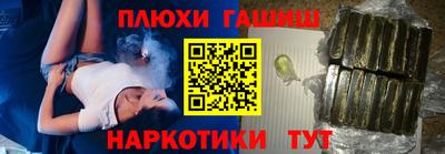 бошки Балашиха
