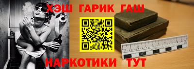 бошки Балашиха