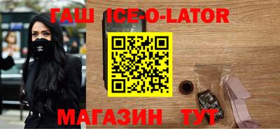 бошки Балашиха