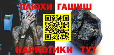 гашиш Балаково