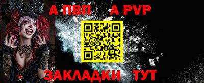 гашиш Балаково