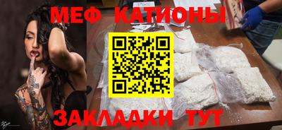 гашиш Балаково