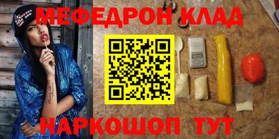 гашиш Балаково