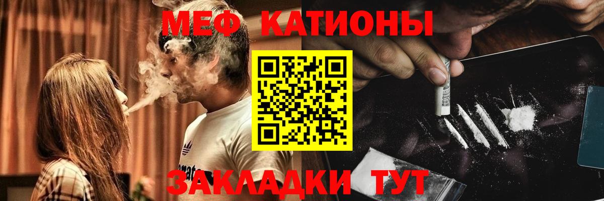 Меф VHQ  МЕФ  Добрянка  Меф мука  магазин продажи наркотиков  Вход с VPN 