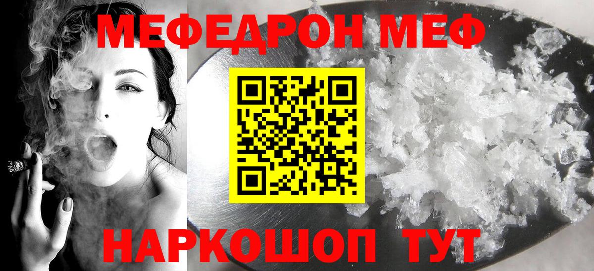Экстази  ГАШИШ  MDMA  Вход с VPN  Мефедрон   Добрянка  COCAIN  Конопля 