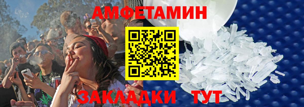 Первитин  Метамфетамин мет  Добрянка  Вход с VPN  Метамфетамин мет 