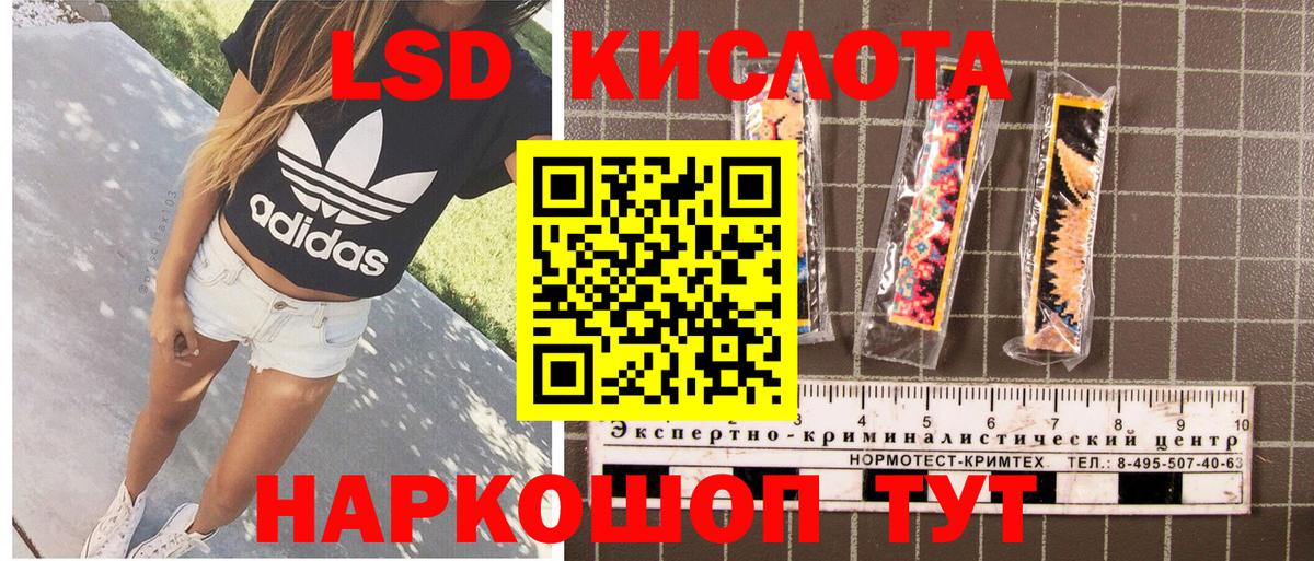 Добрянка  Наркотические марки  Вход с VPN  где можно купить наркотик  Марки 25I-NBOMe 1,8мг 