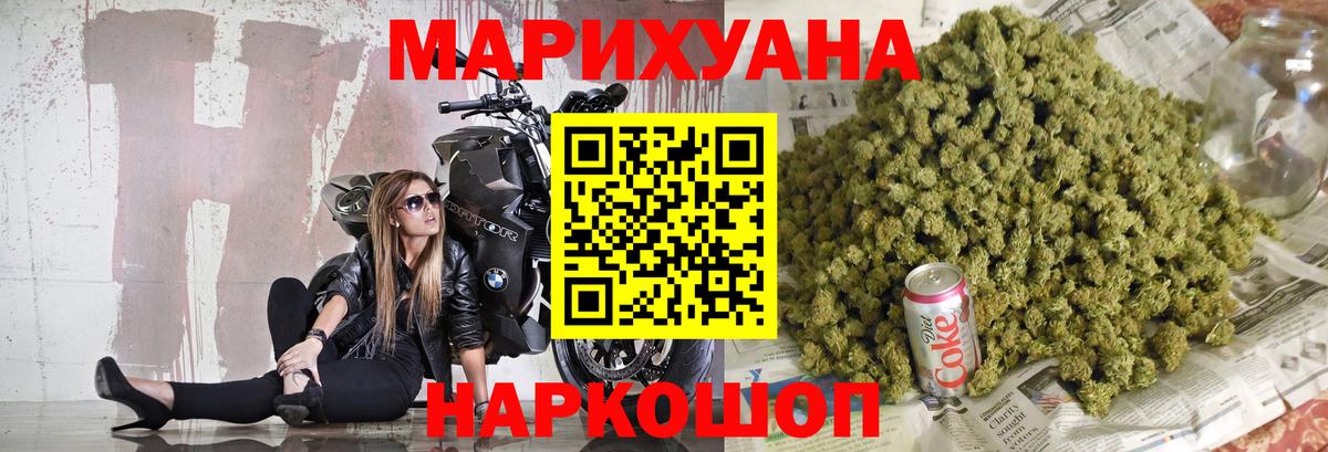 Шишки марихуана Amnesia  Канабис сатива  Марихуана тримм  Добрянка  Вход с VPN  Каннабис SATIVA & INDICA 